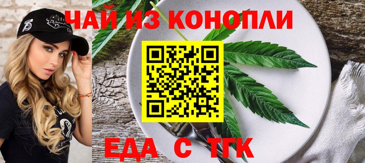 Canna-Cookies марихуана Петропавловск-Камчатский