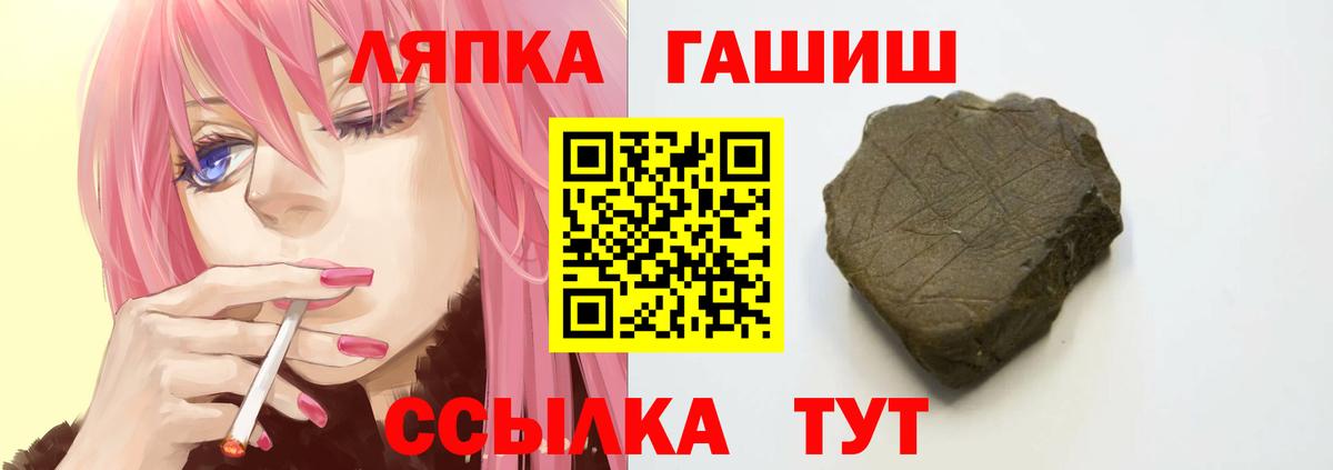 ГАШ VHQ Петропавловск-Камчатский