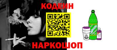 кокаин колумбия Котовск
