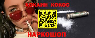 меф Красноармейск