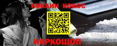 гашик Кохма