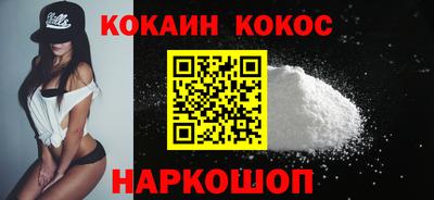 гашик Кохма