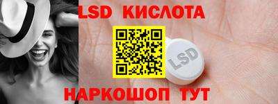 меф Красноармейск