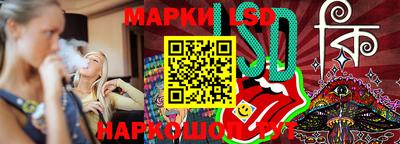 меф Красноармейск