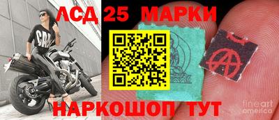меф Красноармейск