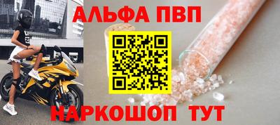 меф Красноармейск