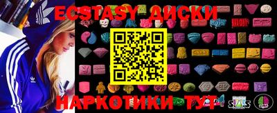 меф Красноармейск