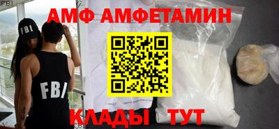 меф Красноармейск