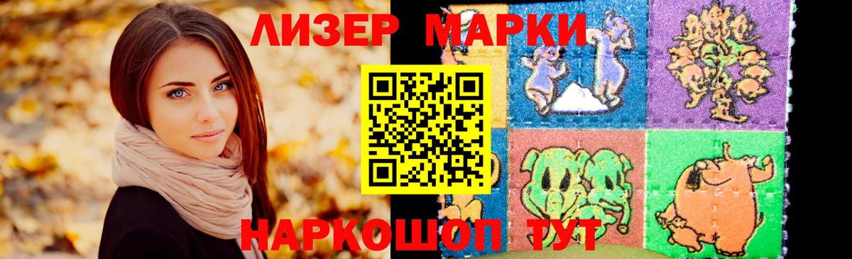 LSD-25 экстази кислота Петропавловск-Камчатский