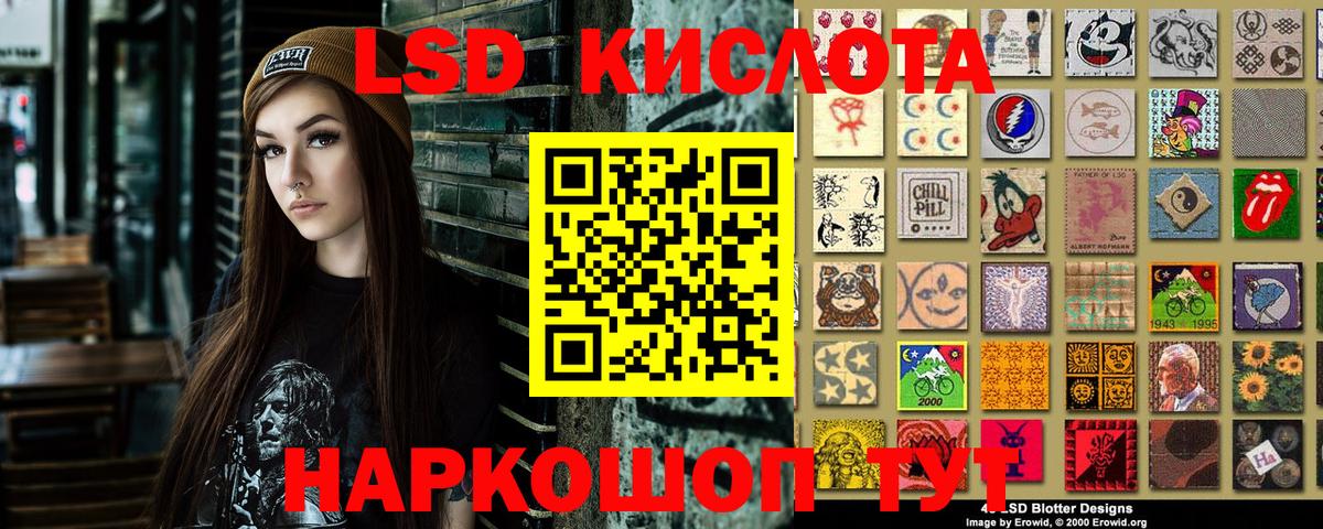 Петропавловск-Камчатский  Марки N-bome 1,8мг  Вход с VPN 