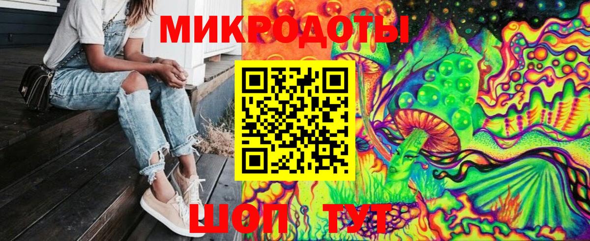 Галлюциногенные грибы Magic Shrooms Петропавловск-Камчатский