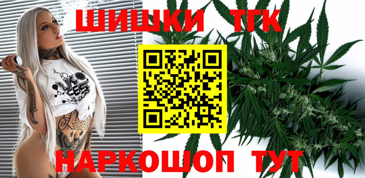 Каннабис тримм Петропавловск-Камчатский